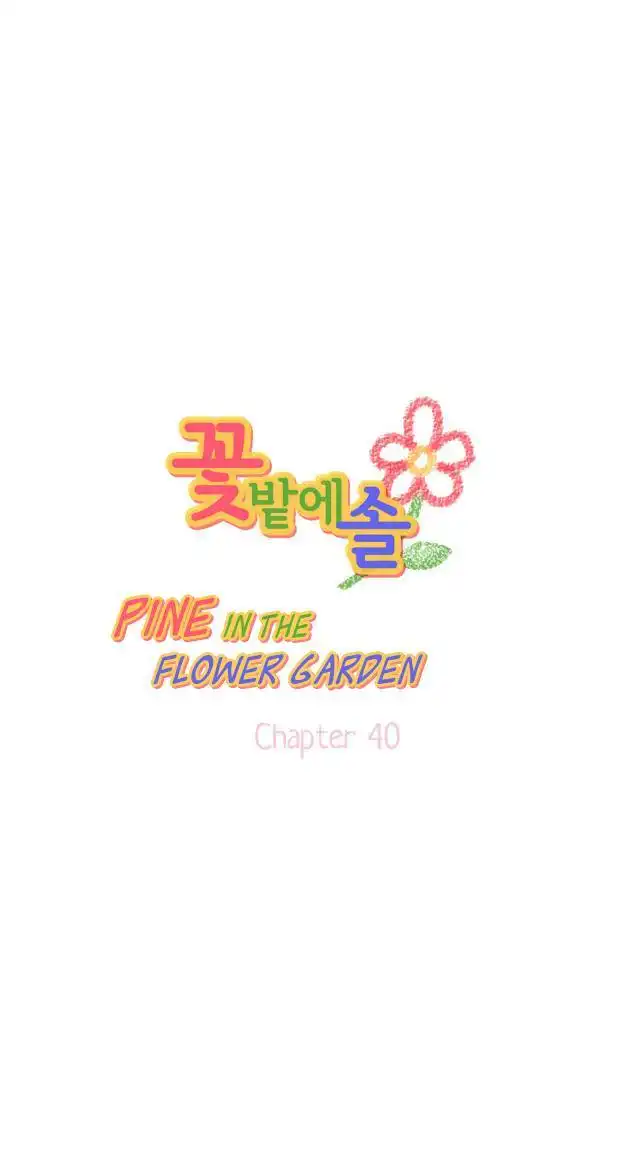 Pine in the Flower Garden Chapter 40 3